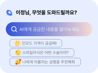 챗봇