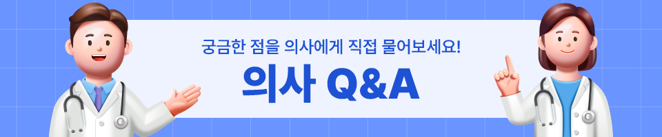 의사 QA 배너