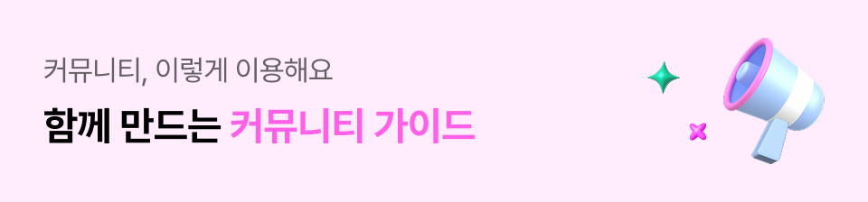 의사 QA 배너