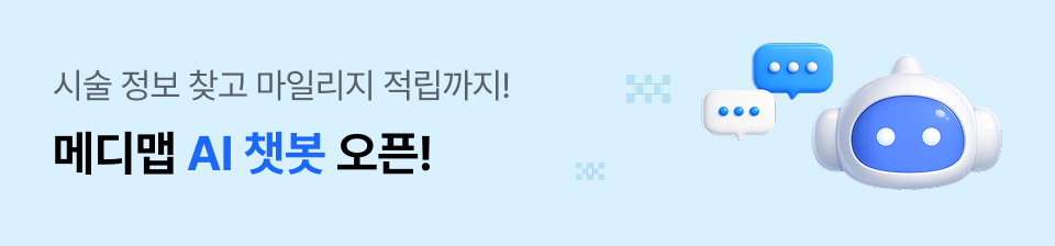 기능 추천 배너