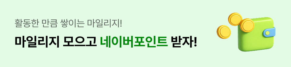 기능 추천 배너