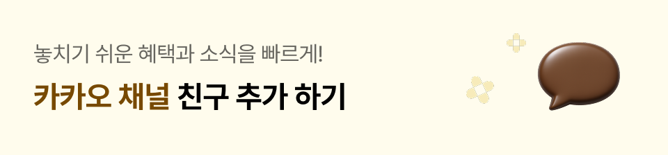 기능 추천 배너