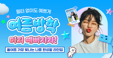 사이드 배너