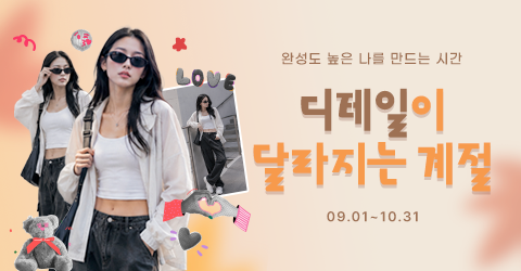 사이드 배너