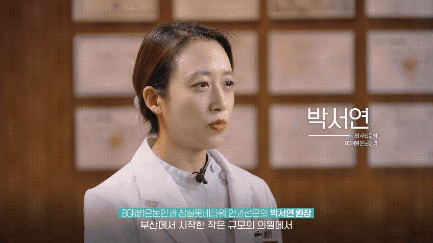 라식vs스마일라식, 나에게 맞는 시력교정술은 무엇일까?