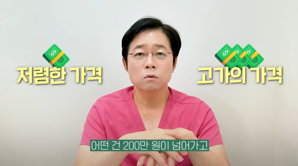 민트실리프팅 가격 의료진이 누구냐에 따라 결과가 달라지는 이유