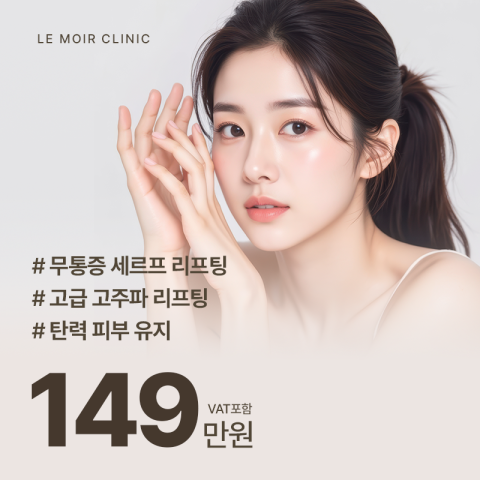 르모아의원