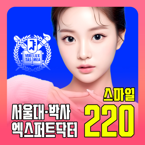 클리어서울안과