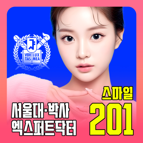 클리어서울안과