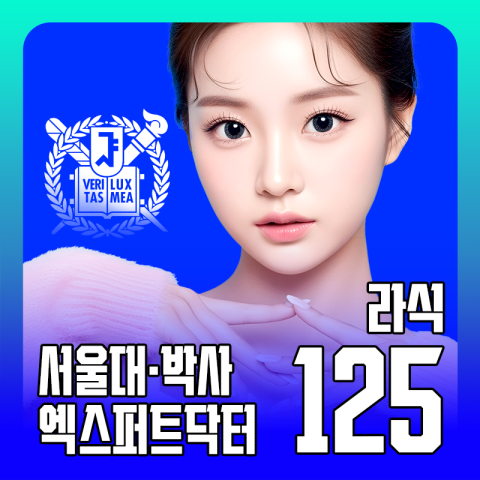 클리어서울안과