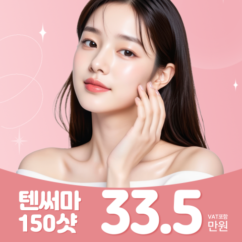 뷰리플한의원