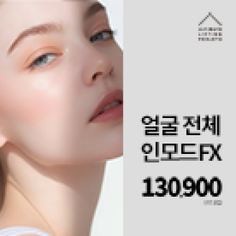 4월31일성형외과