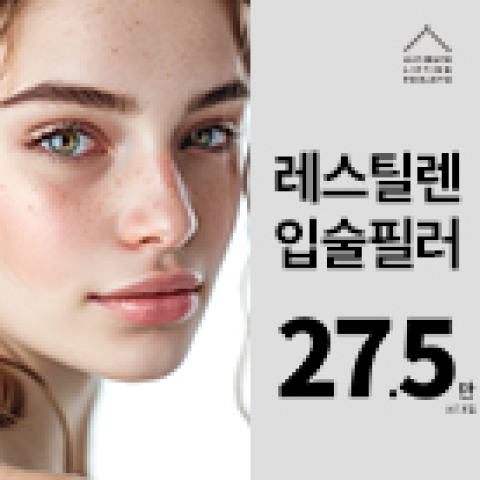 4월31일성형외과