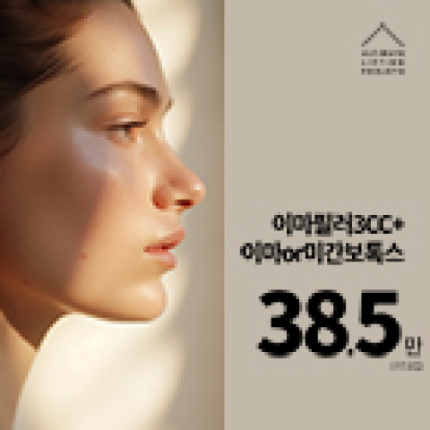 4월31일성형외과