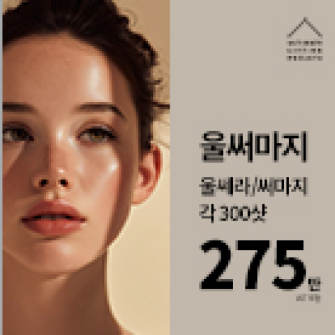 4월31일성형외과