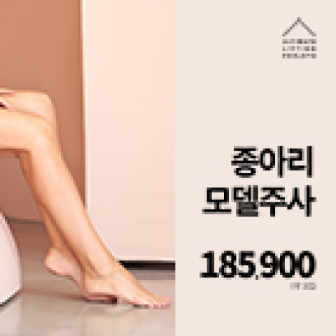 4월31일성형외과