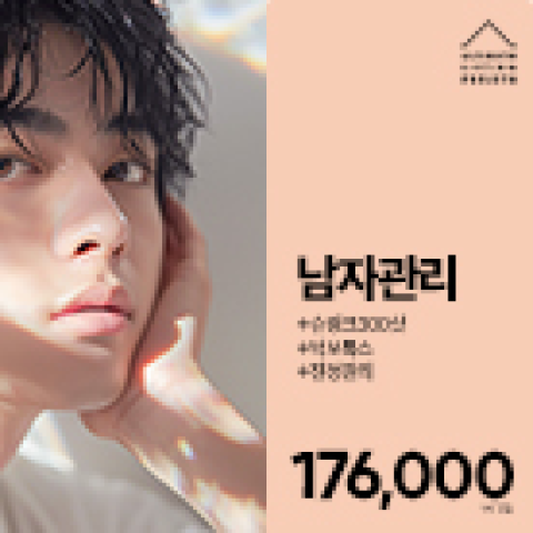 4월31일성형외과