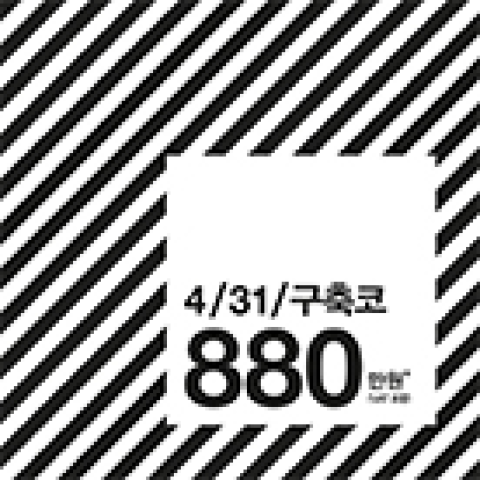 4월31일성형외과