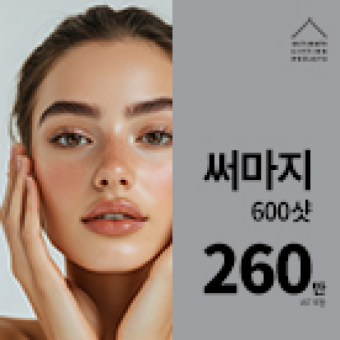 4월31일성형외과