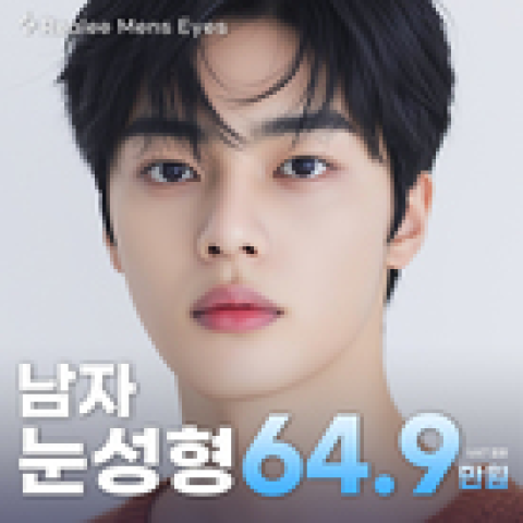 리얼리성형외과의원