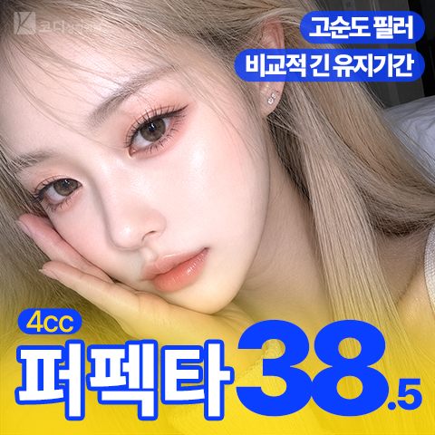 코디성형외과