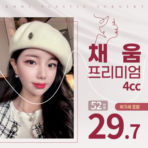 풀페이스필러 시술가능한 필러