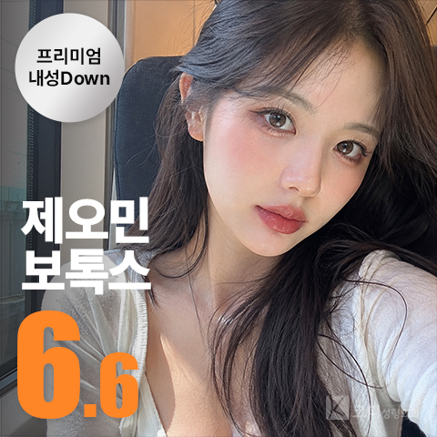 코디성형외과