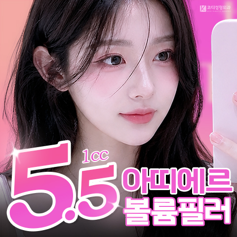 코디성형외과