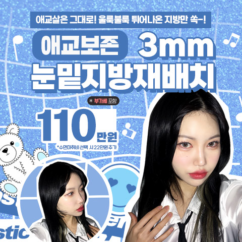 코디성형외과