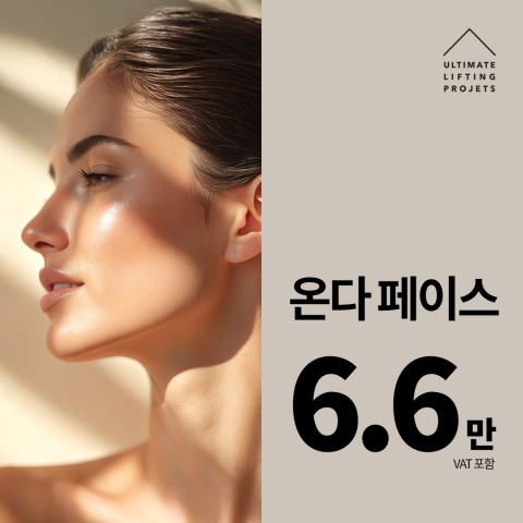 4월31일성형외과