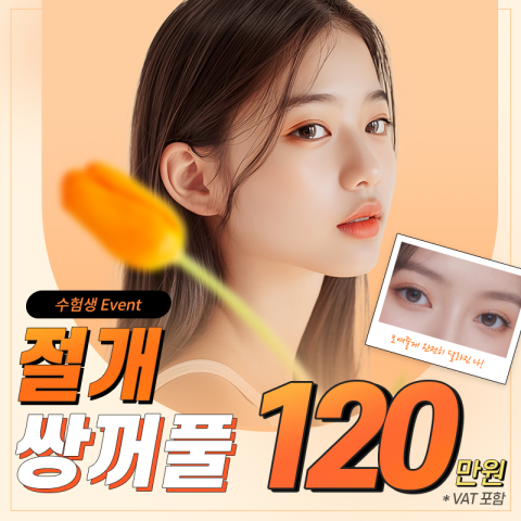 바노바기성형외과의원