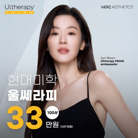 현대미학성형외과의원