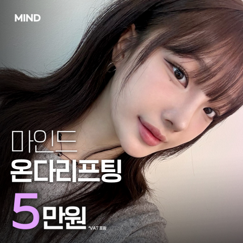 마인드성형외과의원