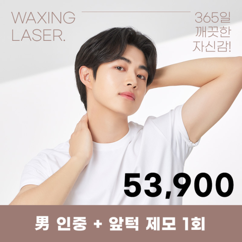 유앤아이의원 여의도점