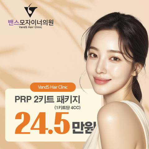 밴스모자이너의원