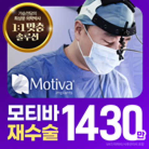 라이안성형외과의원