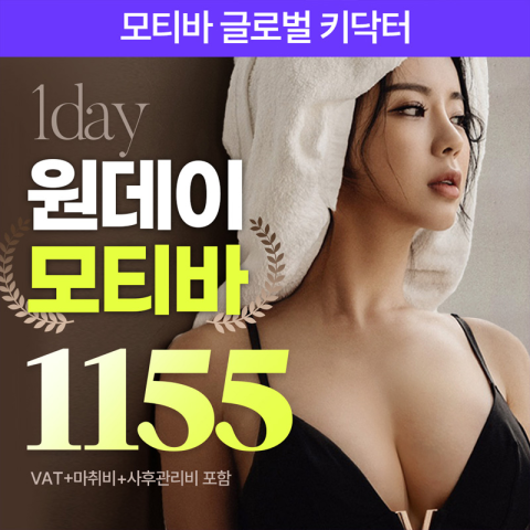 라이안성형외과의원