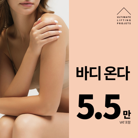 4월31일성형외과