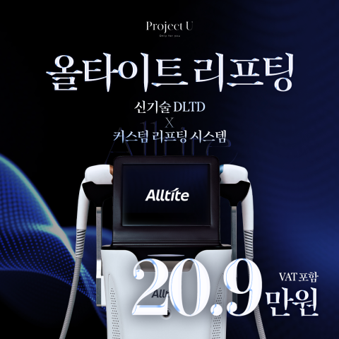 프로젝트 유 의원