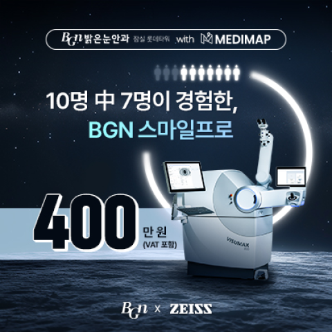 밝은눈안과의원 잠실롯데타워