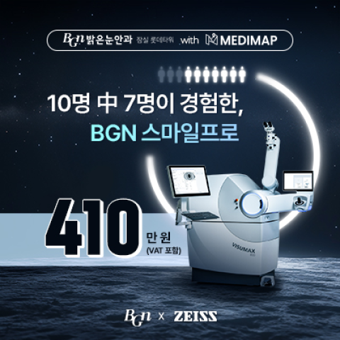 밝은눈안과의원 잠실롯데타워