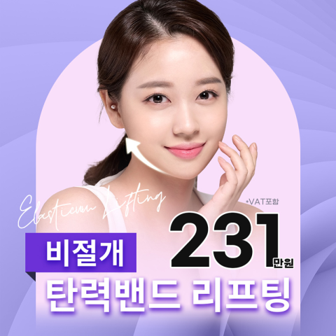 바노바기성형외과의원