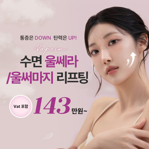 바노바기성형외과의원