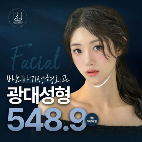 바노바기성형외과의원