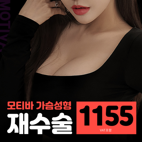 바노바기성형외과의원