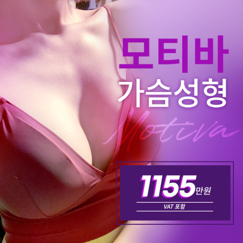 바노바기성형외과의원