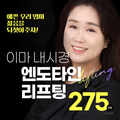 바노바기성형외과의원