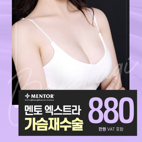 바노바기성형외과의원