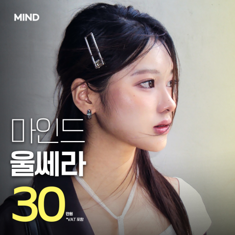 마인드성형외과의원