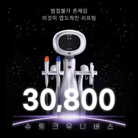 유앤아이의원 영등포점